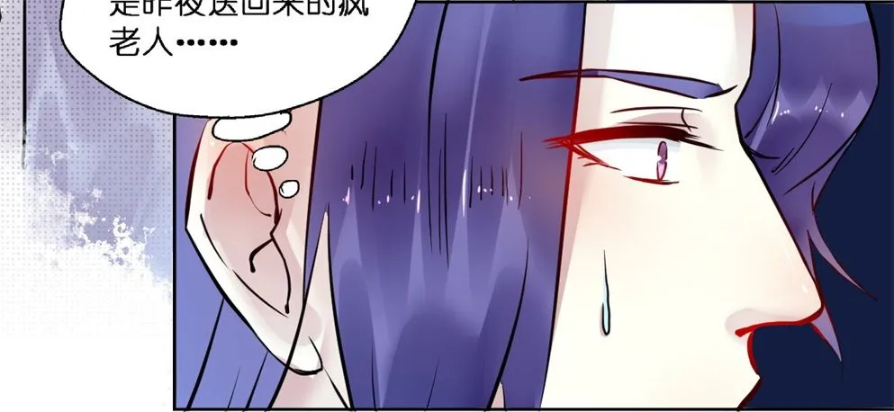 第十八话 第34页