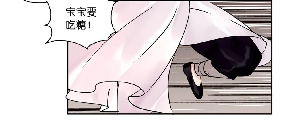 第十八话 第38页