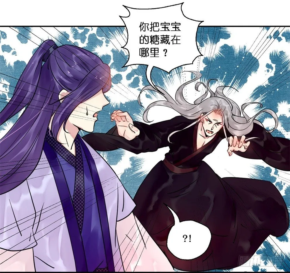 第十八话 第39页
