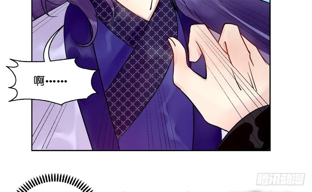 第十八话 第41页