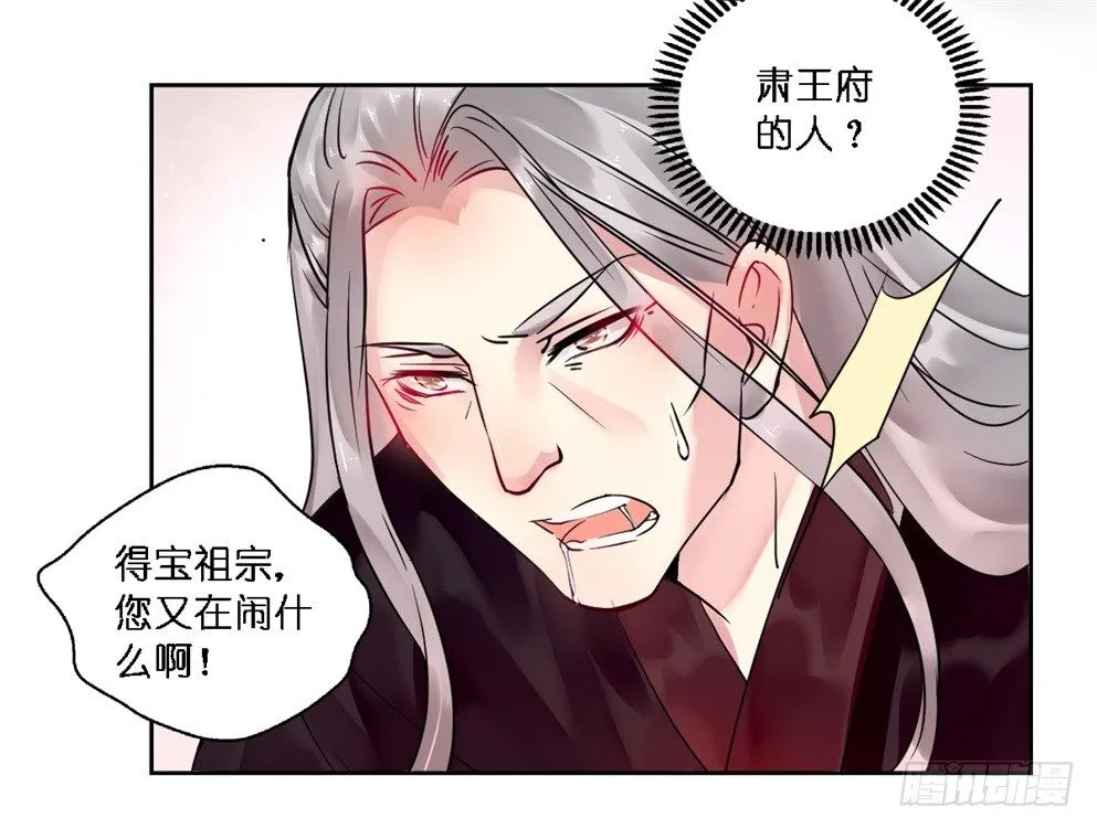 第十八话 第47页