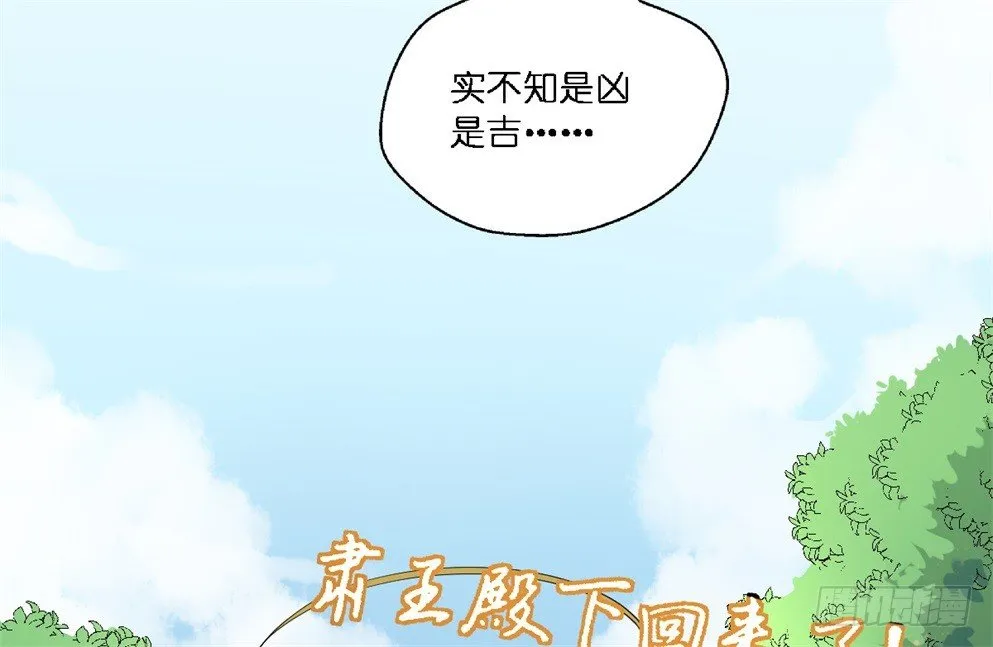 第十八话 第58页