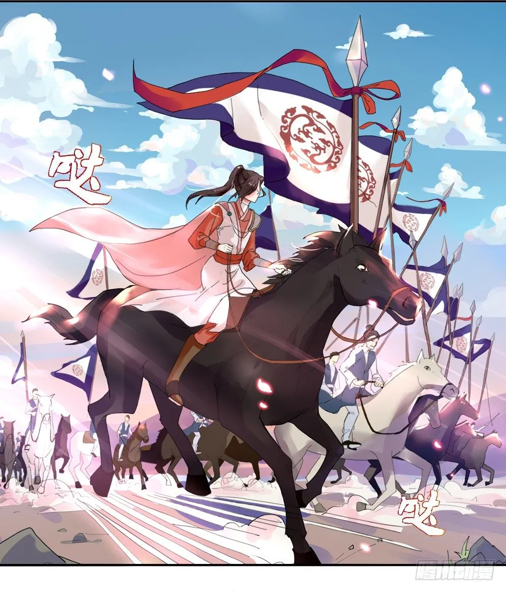 第一话 第4页