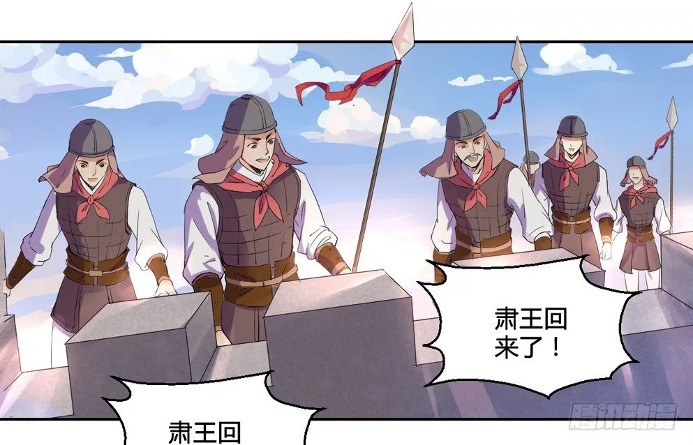 第一话 第6页
