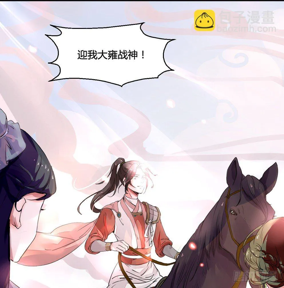 第一话 第9页
