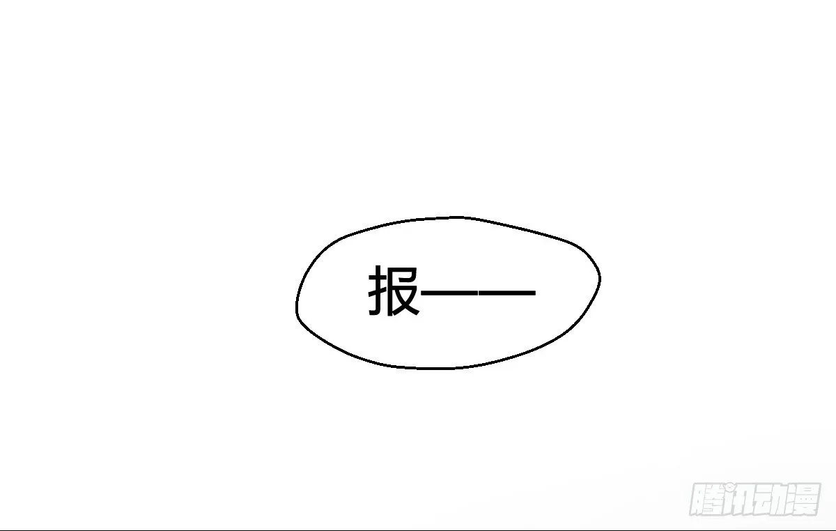 第一话 第21页
