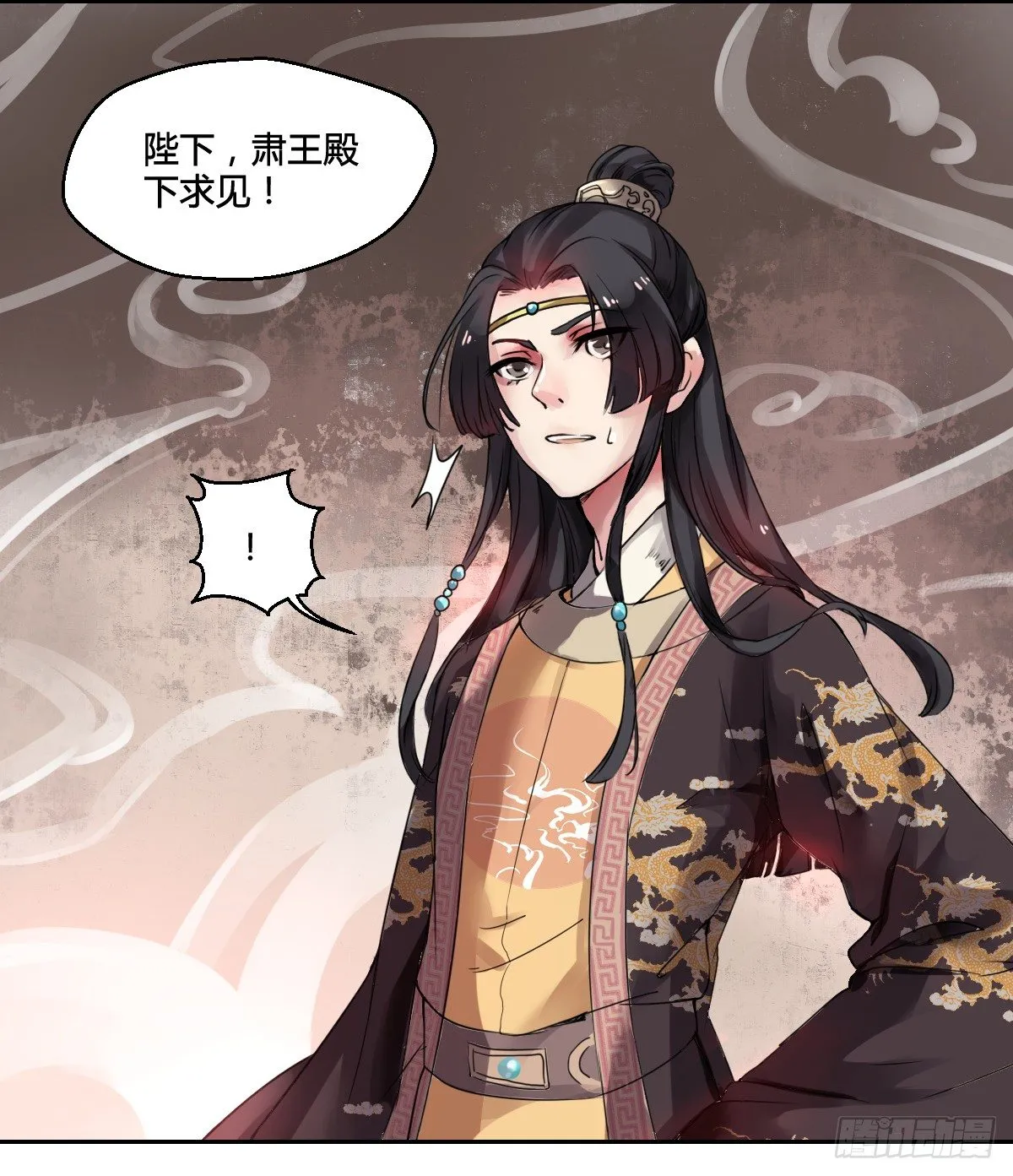 第一话 第22页