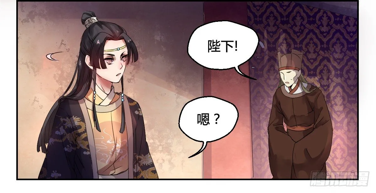 第一话 第28页