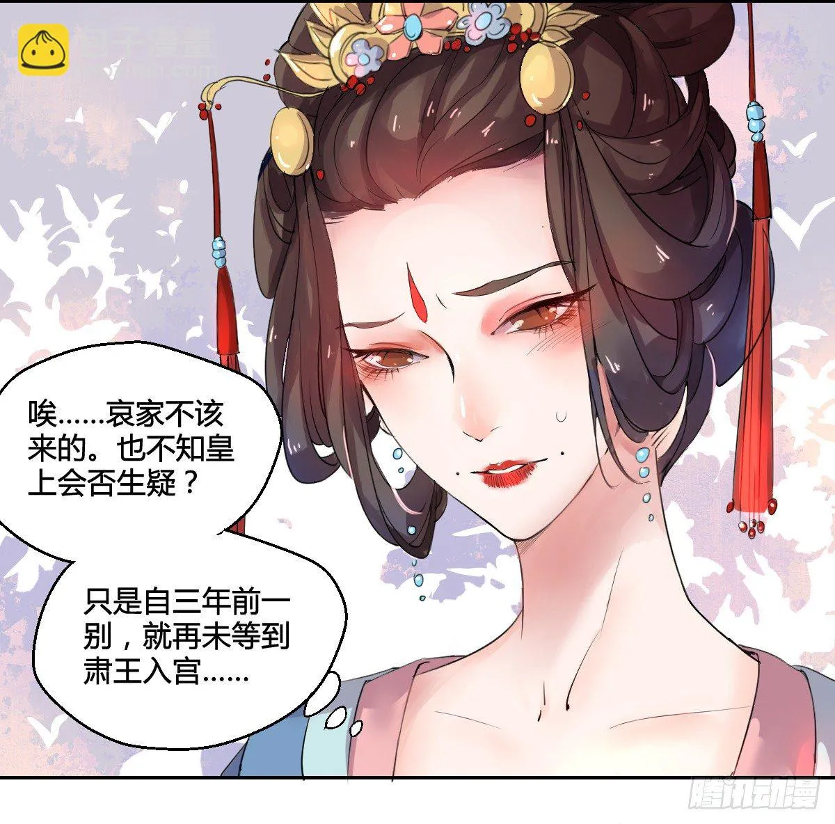 第一话 第33页