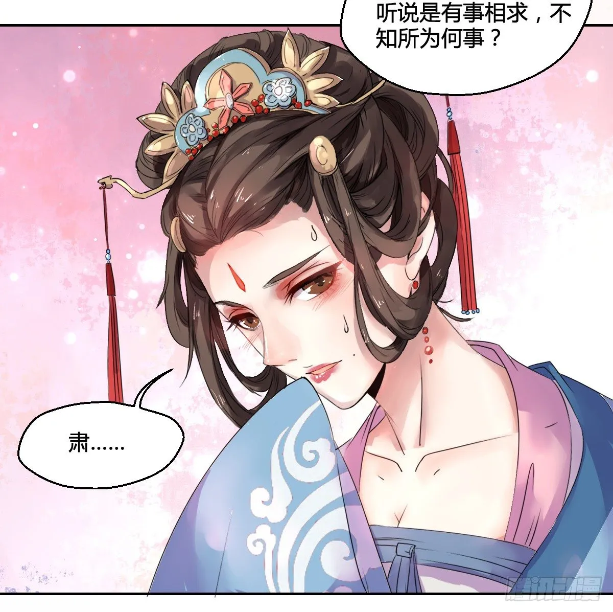 第一话 第43页
