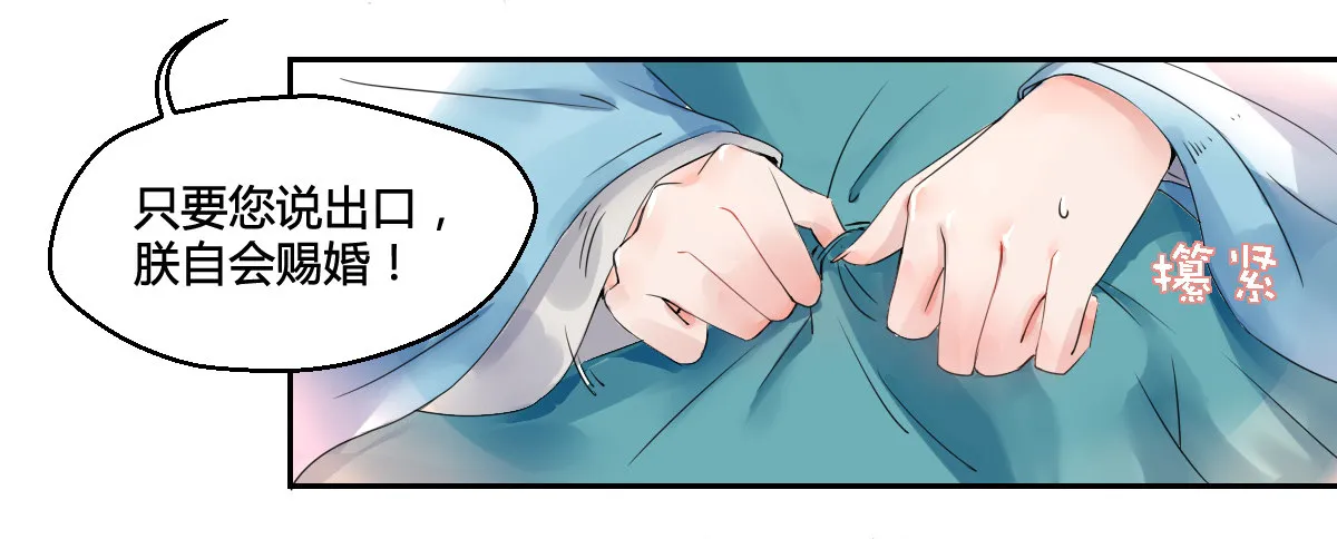 第一话 第47页