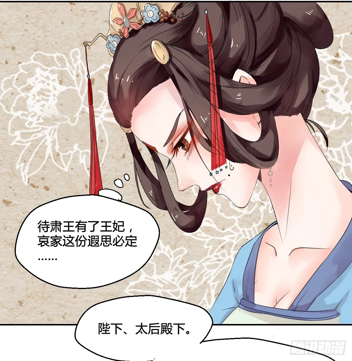 第一话 第48页