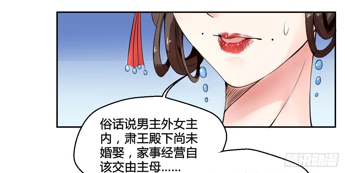 第一话 第52页