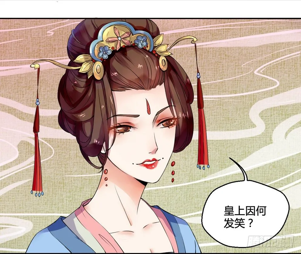 第二话 第18页