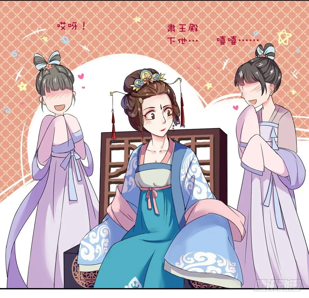 第二话 第21页