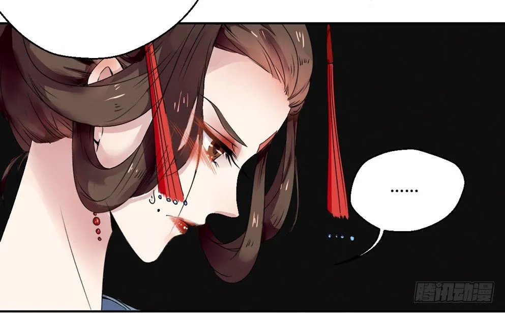 第二话 第24页