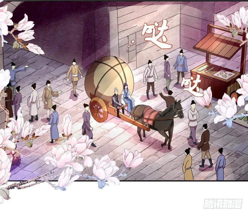 第二话 第30页