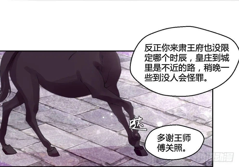 第二话 第39页
