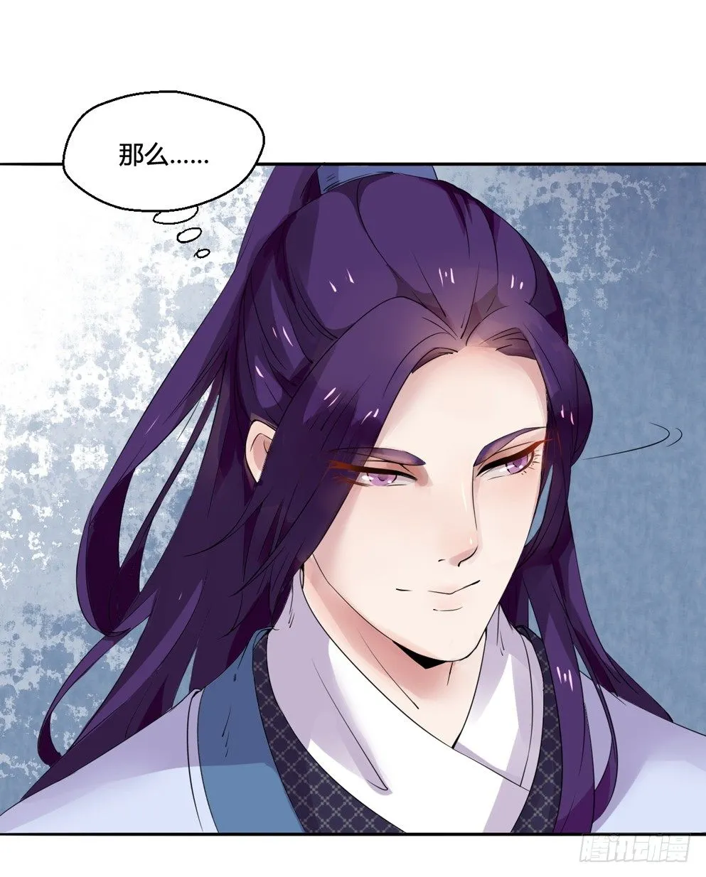 第二话 第41页
