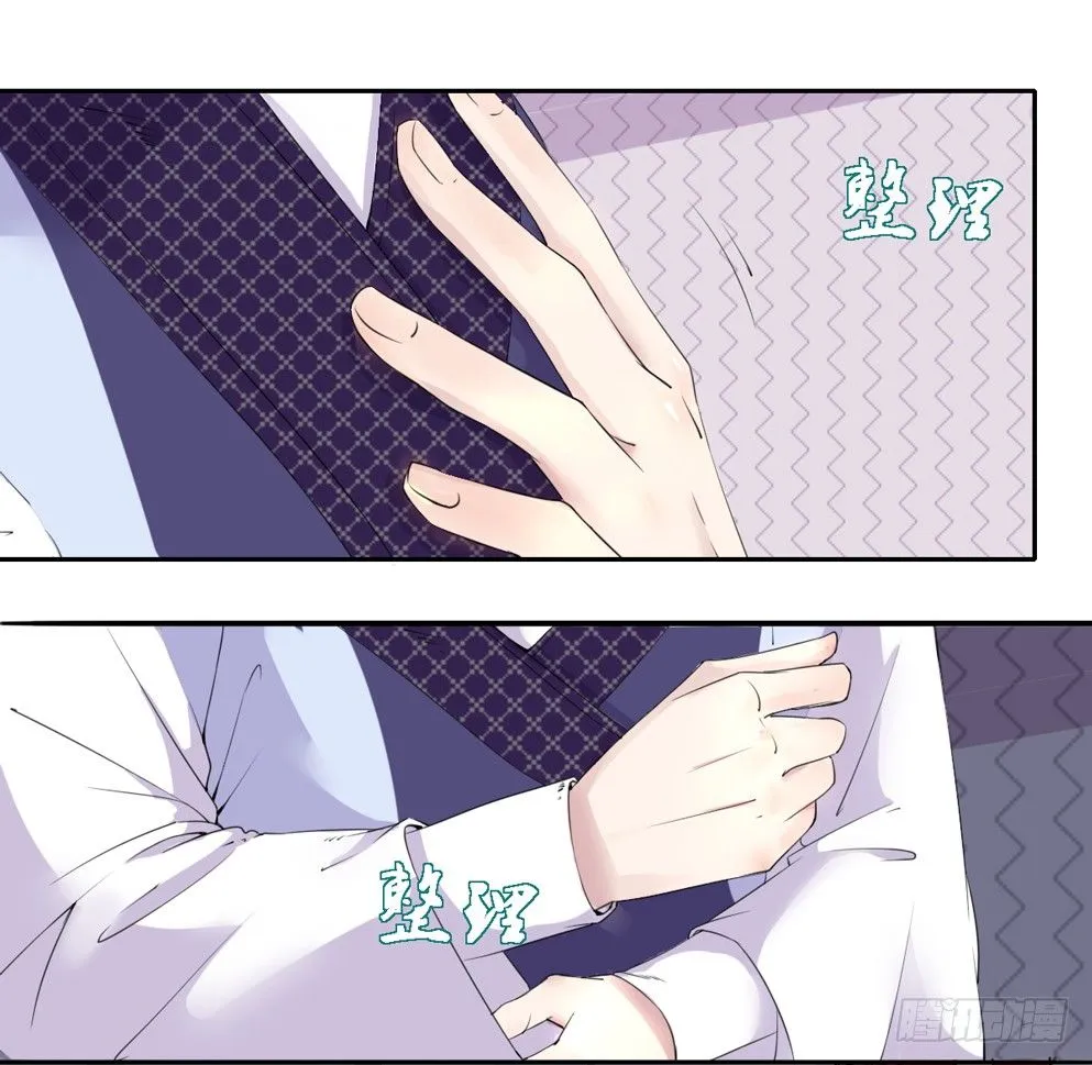 第二话 第42页