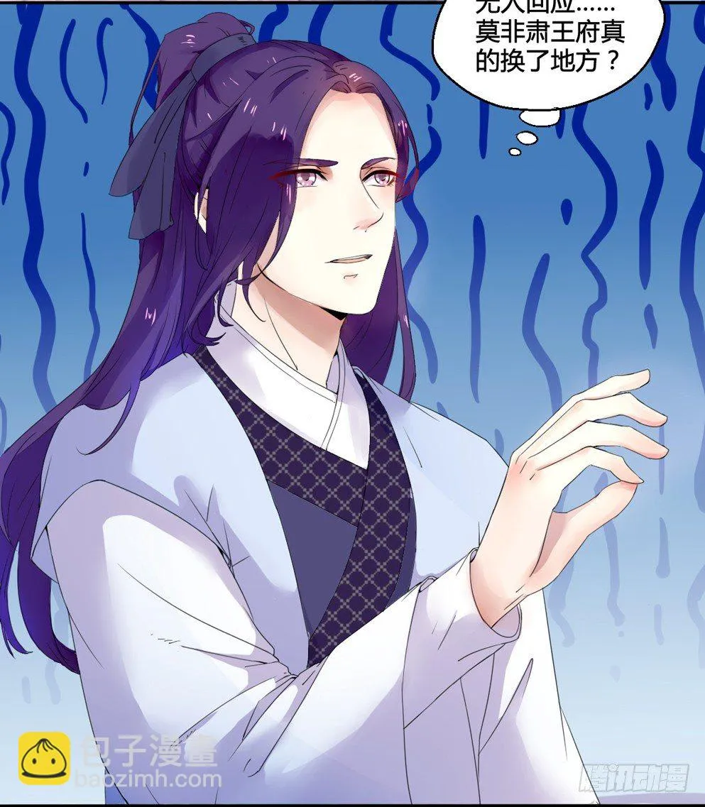 第二话 第45页