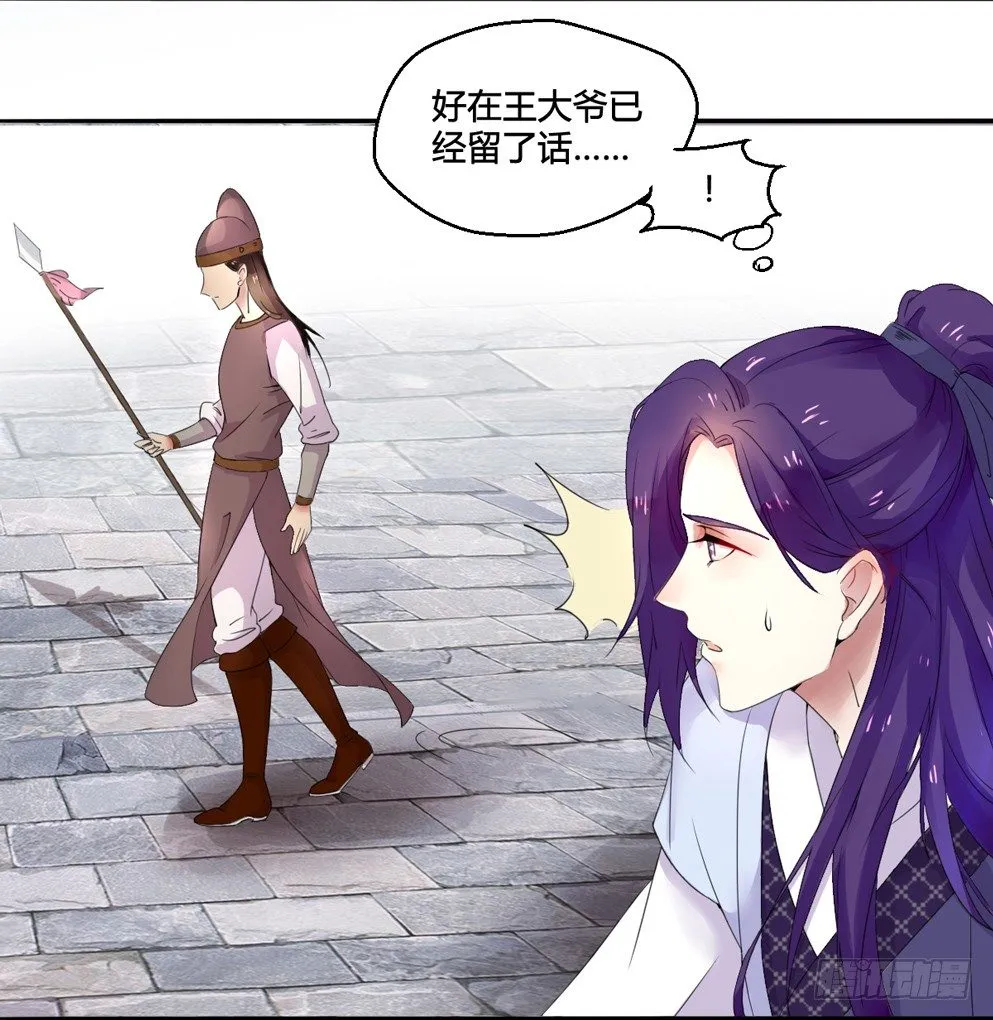 第二话 第46页