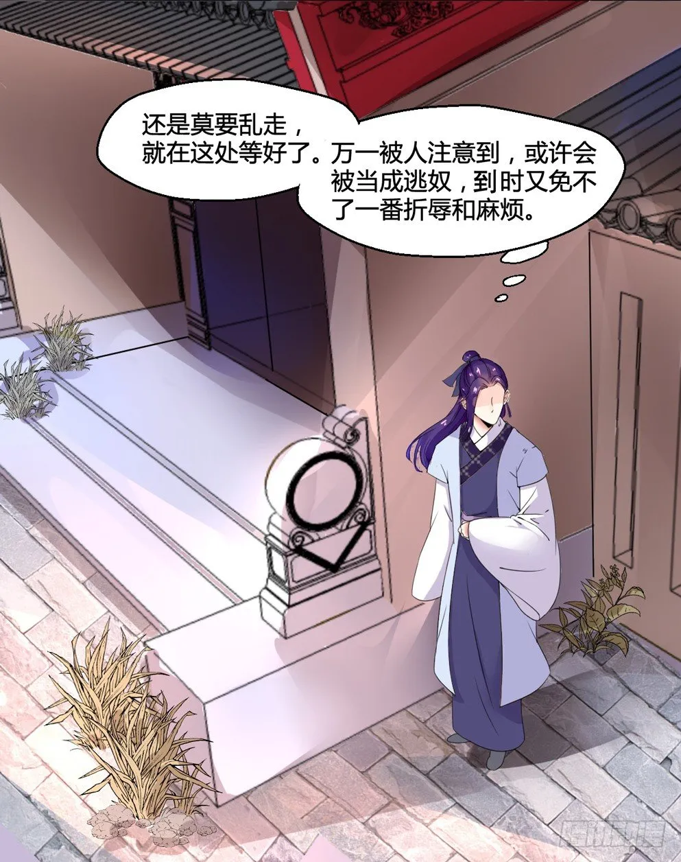 第二话 第47页