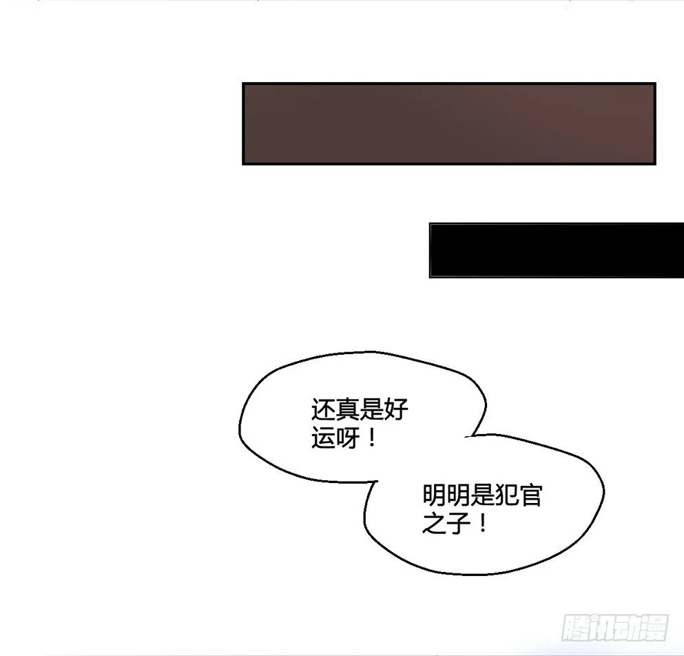 第二话 第49页