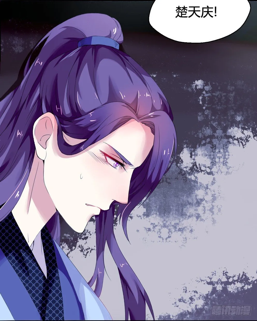 第二话 第53页