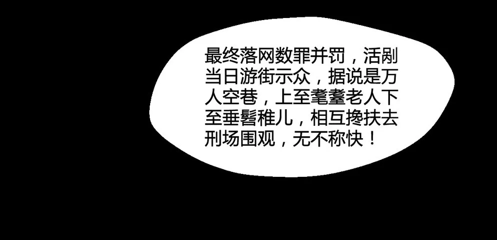 第二话 第56页