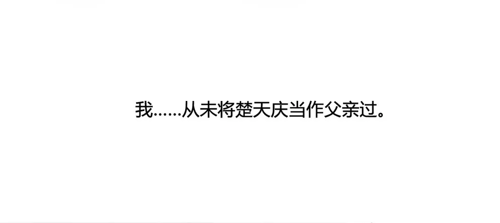 第二话 第59页