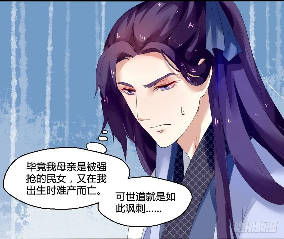 第二话 第60页