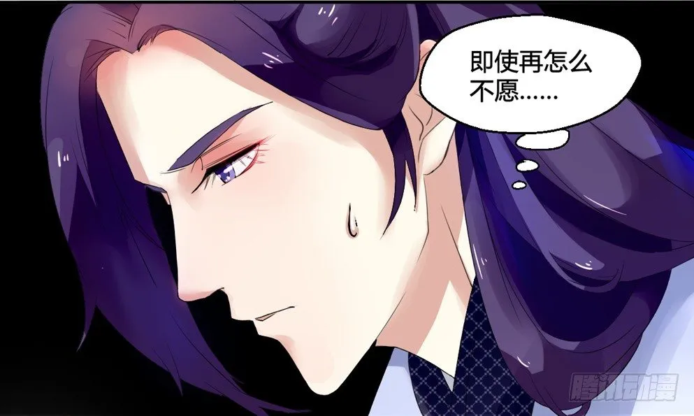 第二话 第62页