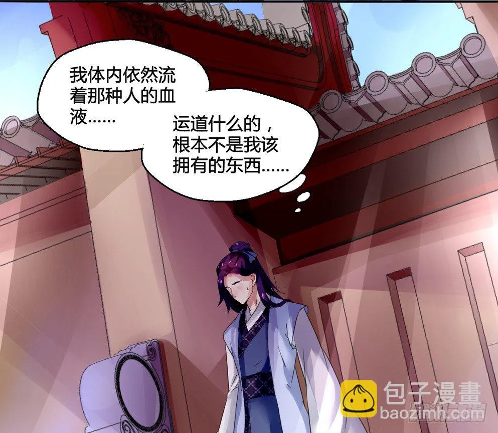 第二话 第63页
