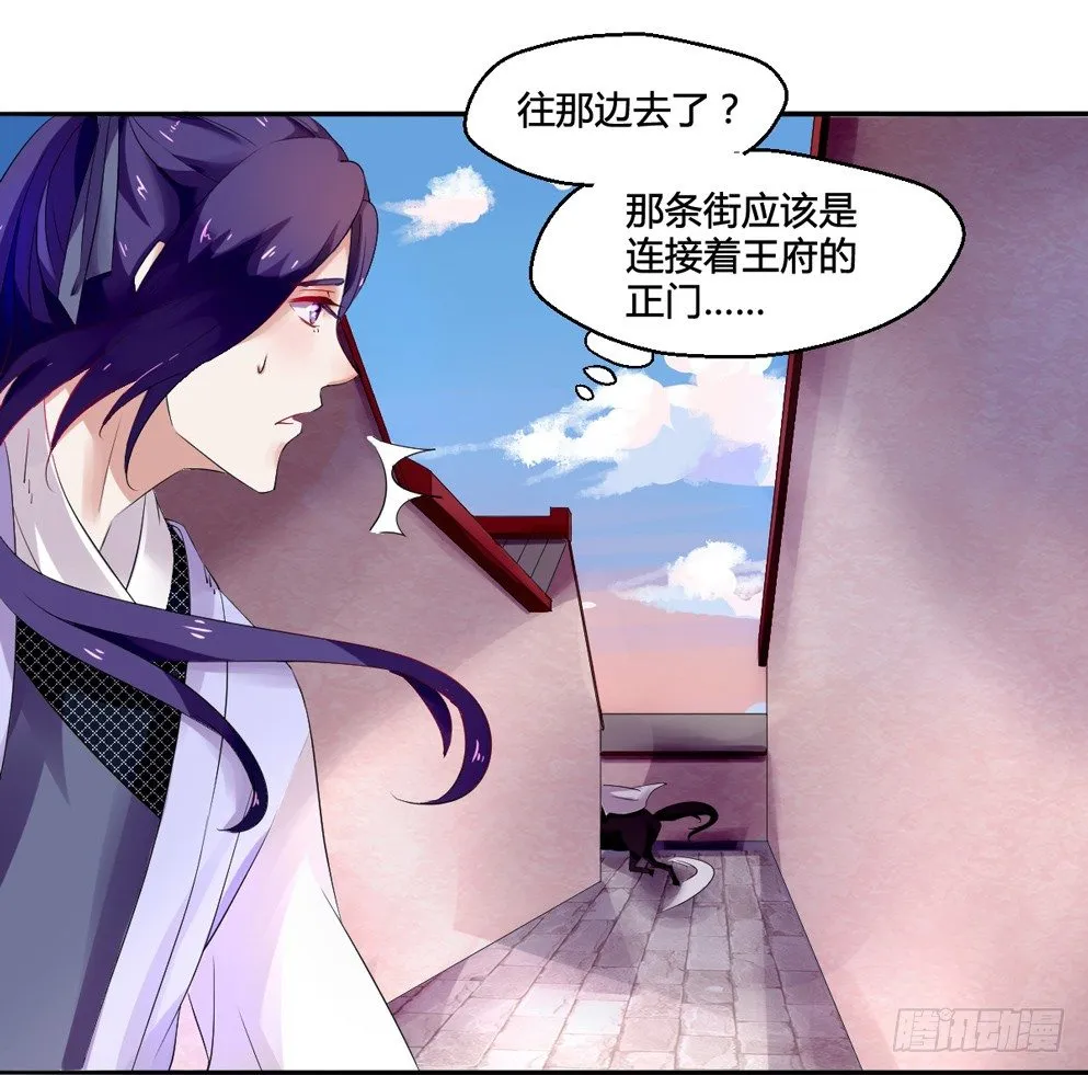 第二话 第69页