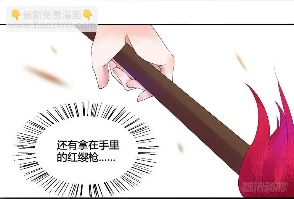 第二话 第71页