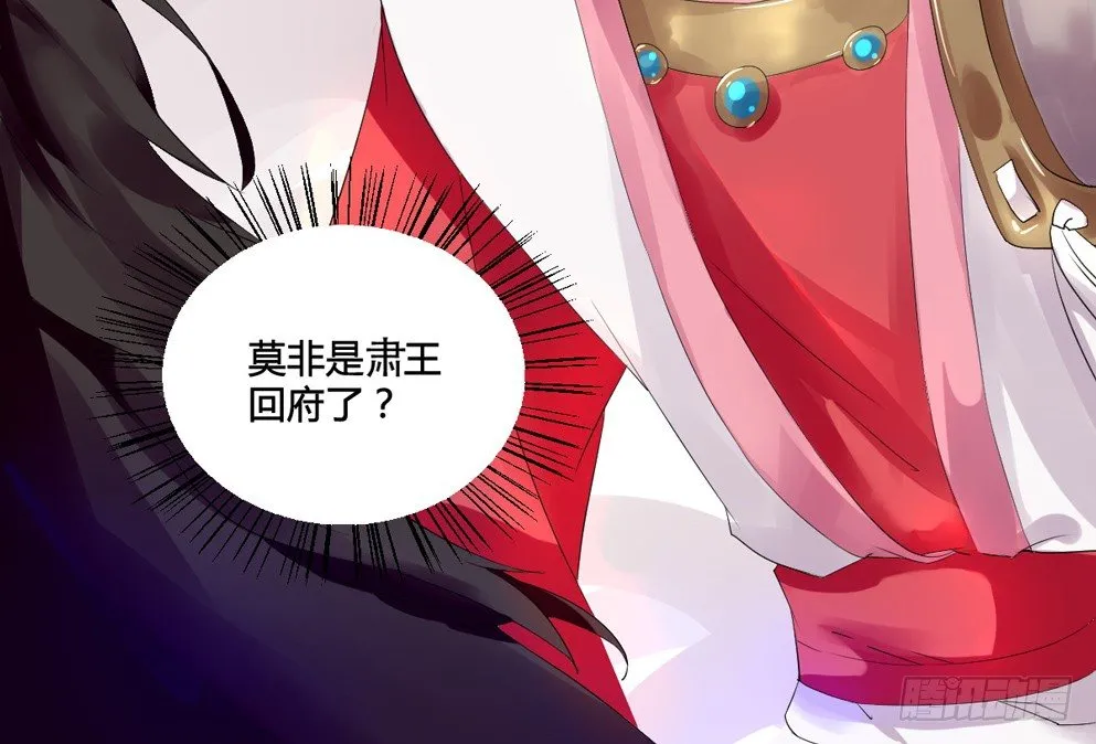 第二话 第73页