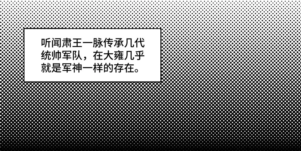 第三话 第3页