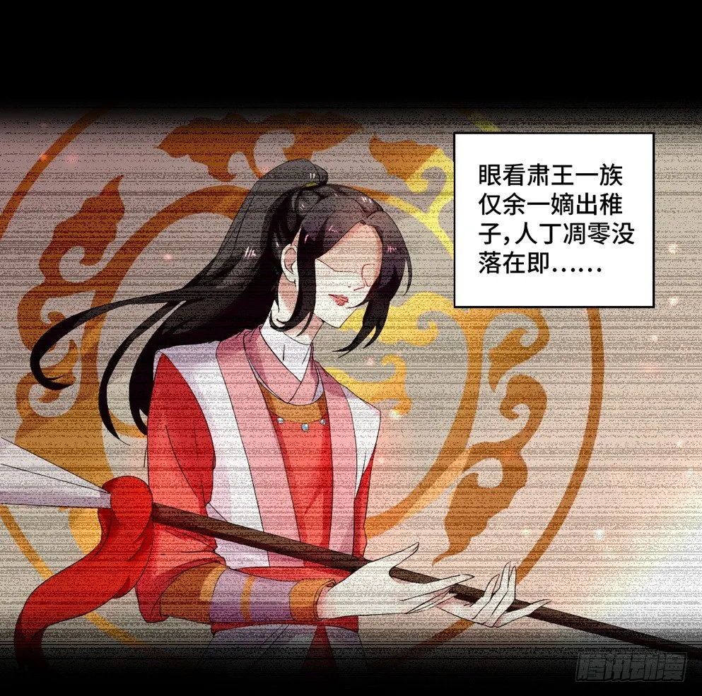 第三话 第7页