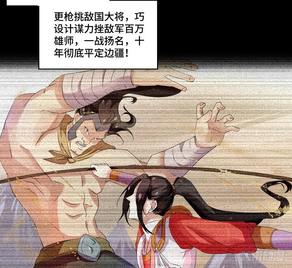 第三话 第9页