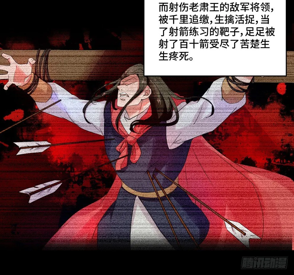 第三话 第12页