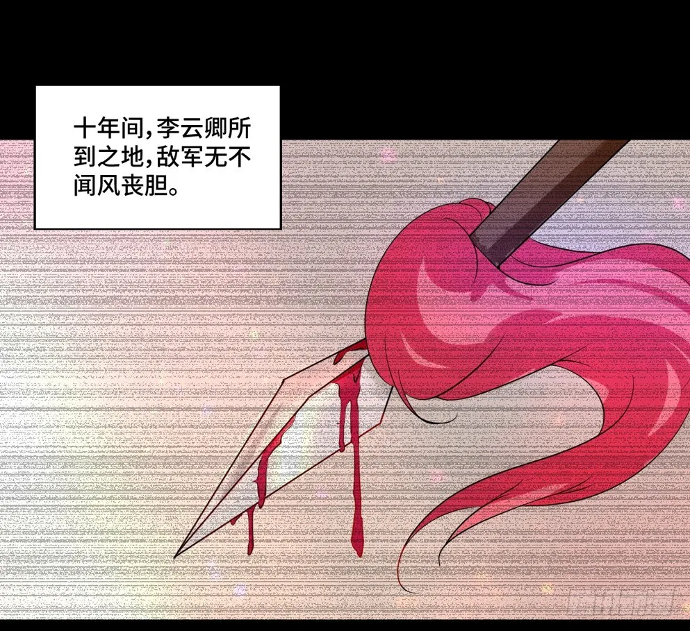 第三话 第13页