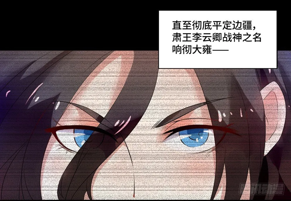 第三话 第14页