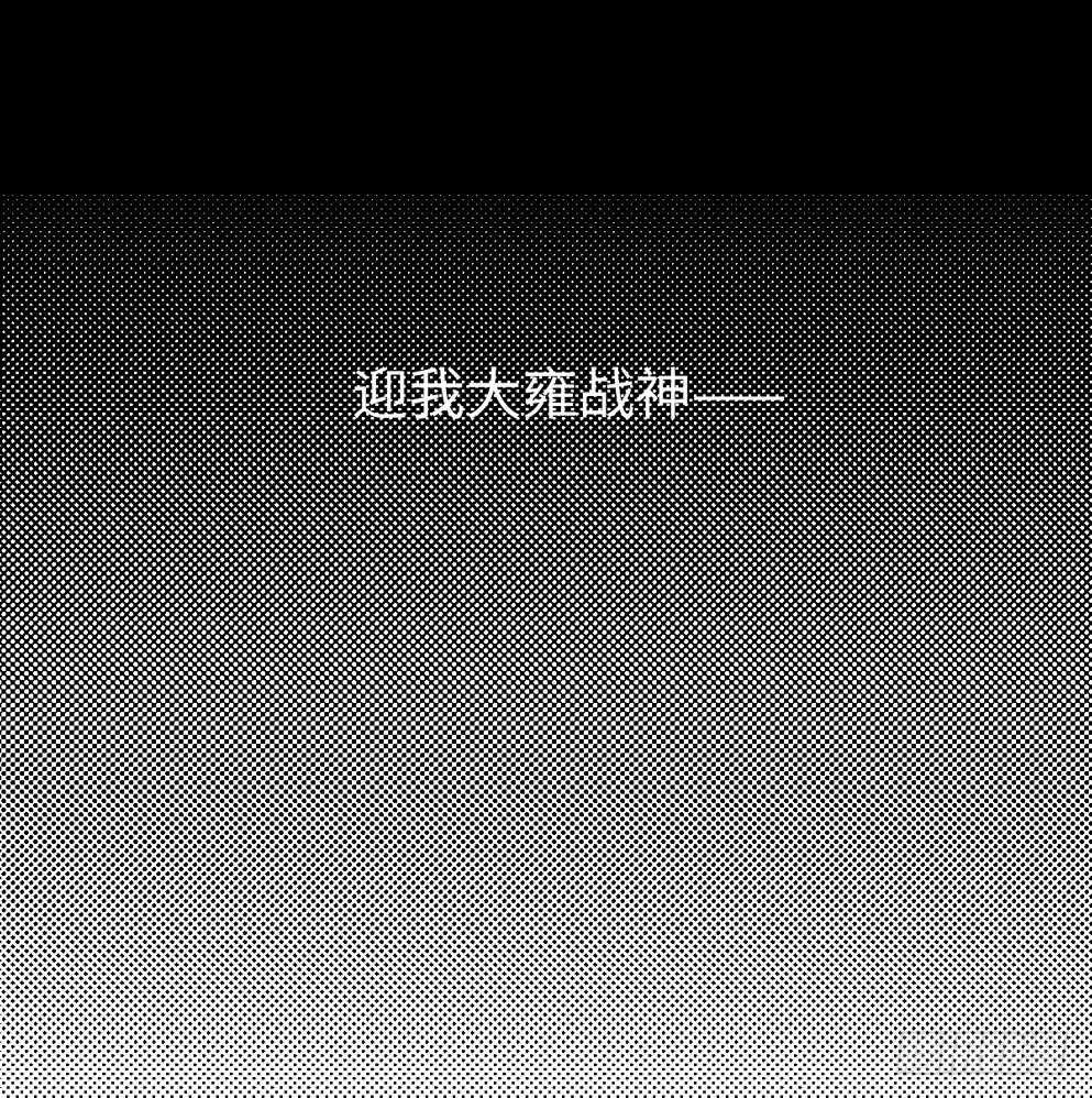 第三话 第15页