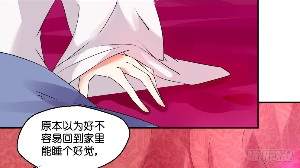 第三话 第19页
