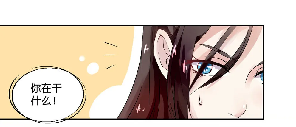 第三话 第23页
