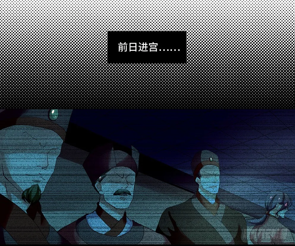 第三话 第34页