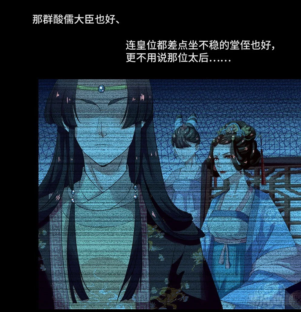 第三话 第35页