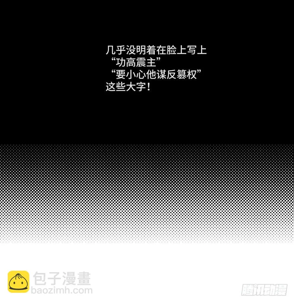 第三话 第36页