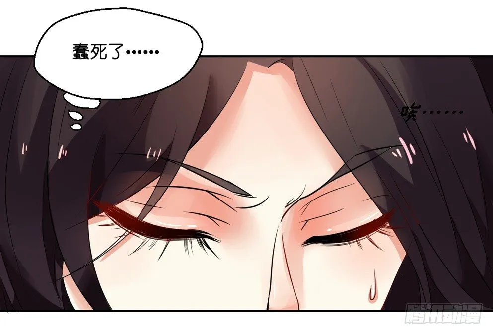 第三话 第37页